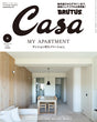 Casa Brutus - Vol. 276