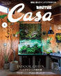 Casa Brutus - Vol. 277