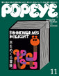 Popeye Magazine - Issue 919