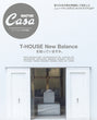 Casa Brutus Extra Issue - T-HOUSE New Balance