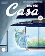 Casa Brutus - Vol. 295