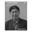 The New Order - Issue 37: ASICS : Toshikazu Kayano